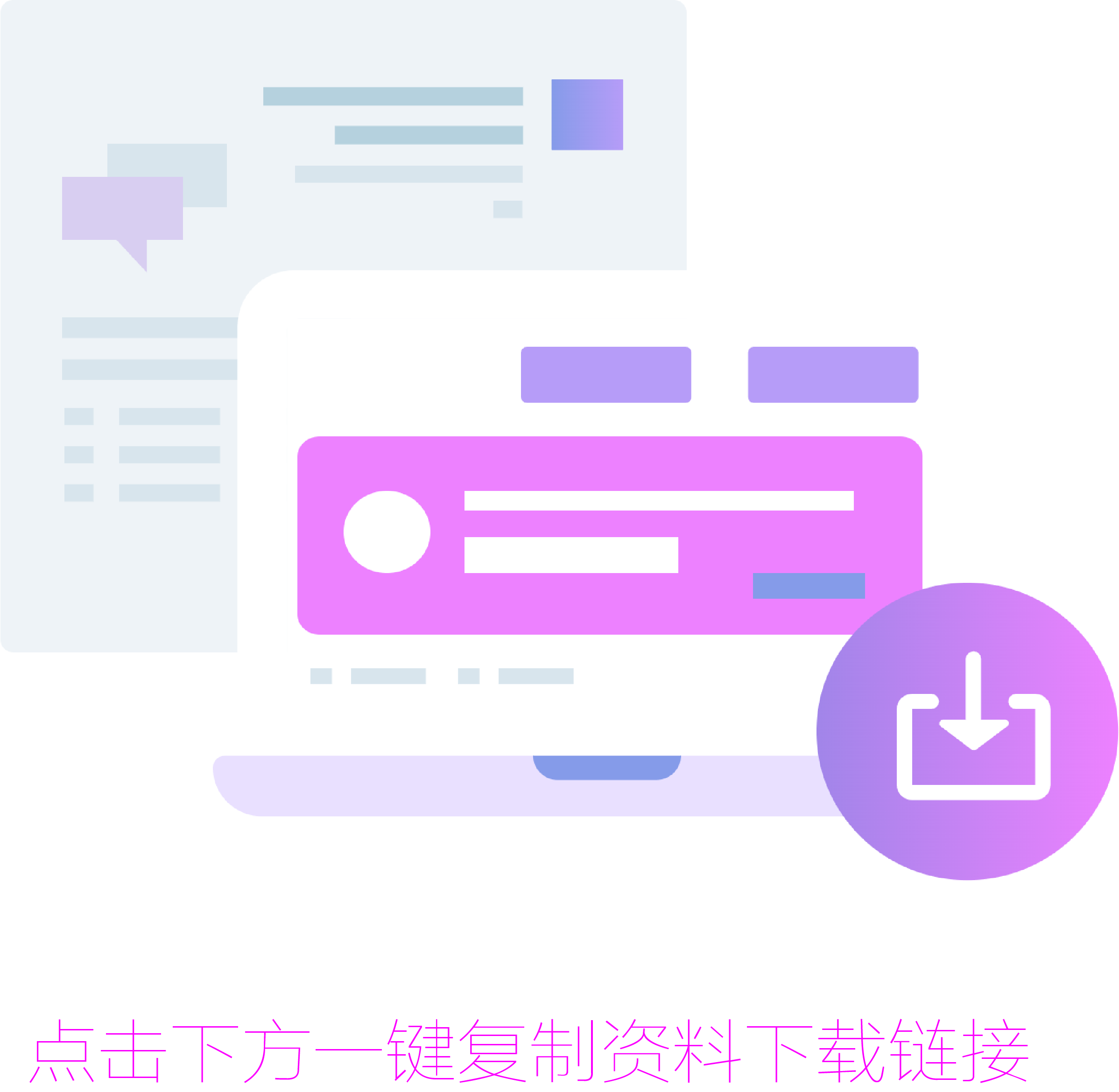 网络设备安装与调试（华为eNSP模拟器）（第2版）