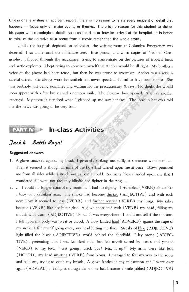 写作教程3第二版