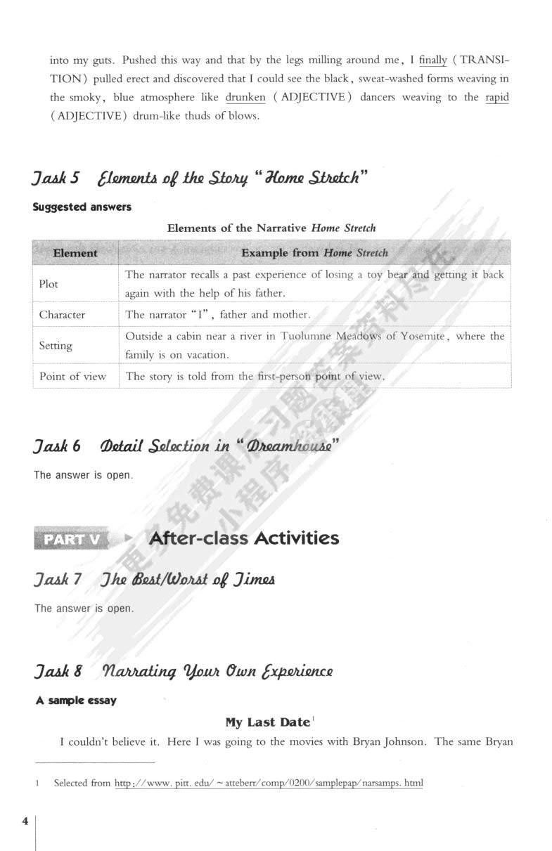 写作教程3第二版