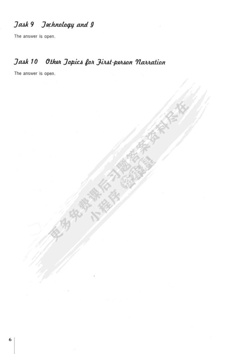 写作教程3第二版