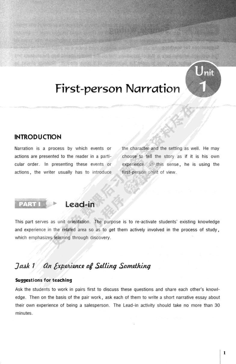 写作教程3第二版