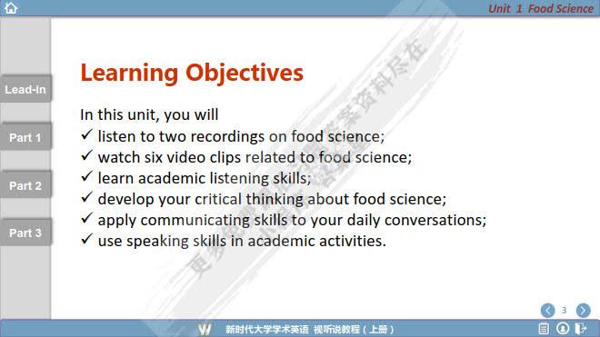 新时代大学学术英语 视听说教程 上册