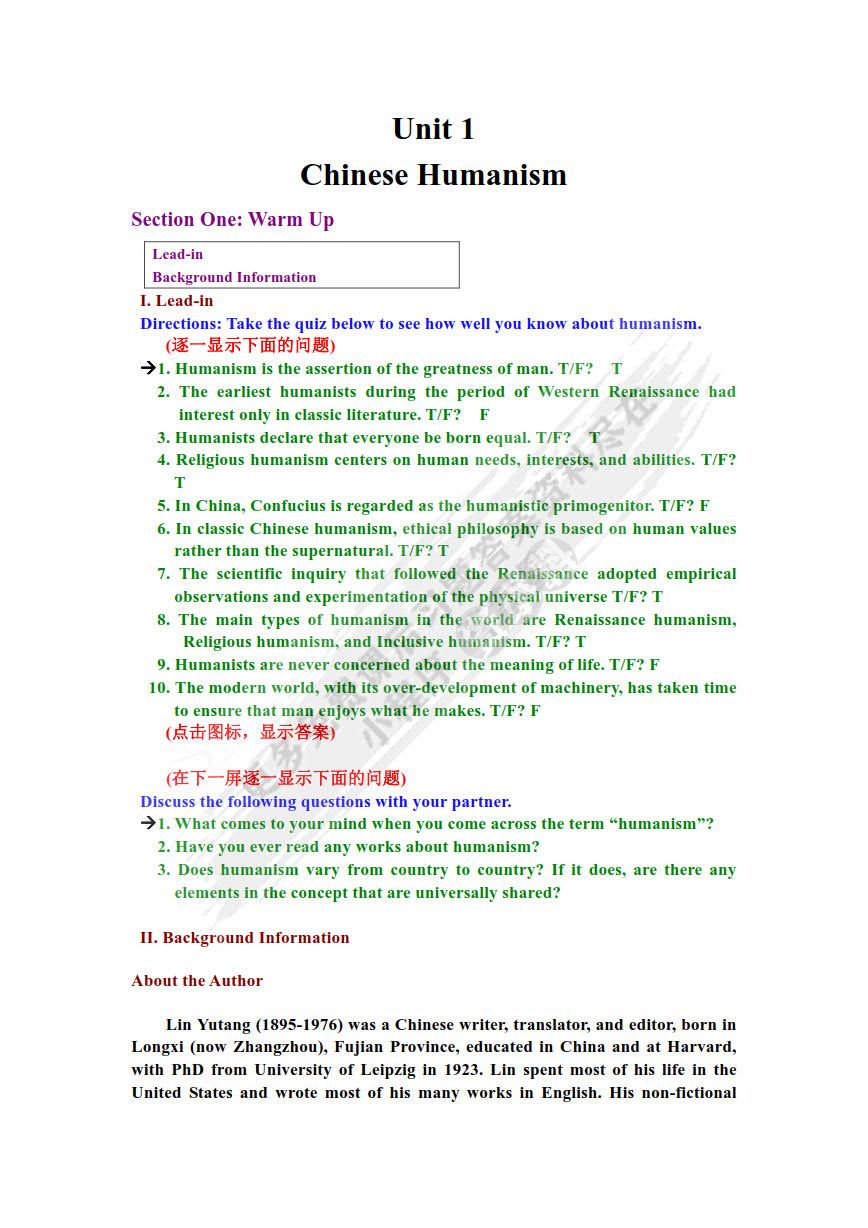 新世纪英专本科生系列（修订版）：高级英语 第1册