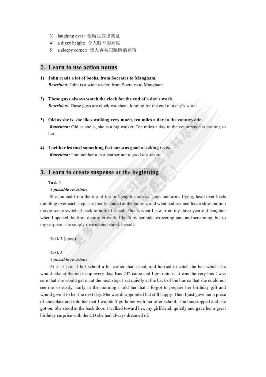 新交际英语 写作教程2