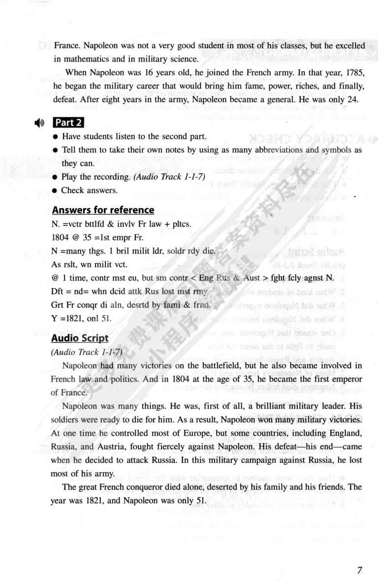 学术英语视听说 第1册