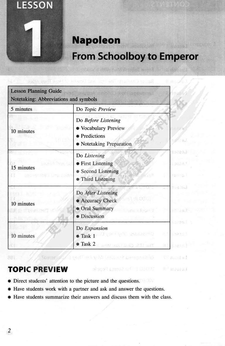 学术英语视听说 第1册