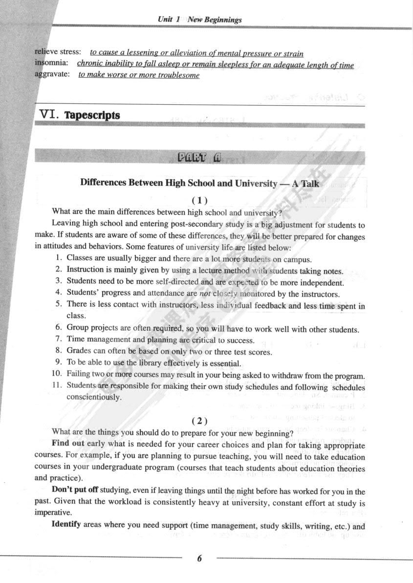 新世纪英专本科生系列（修订版）：听说教程 第1册