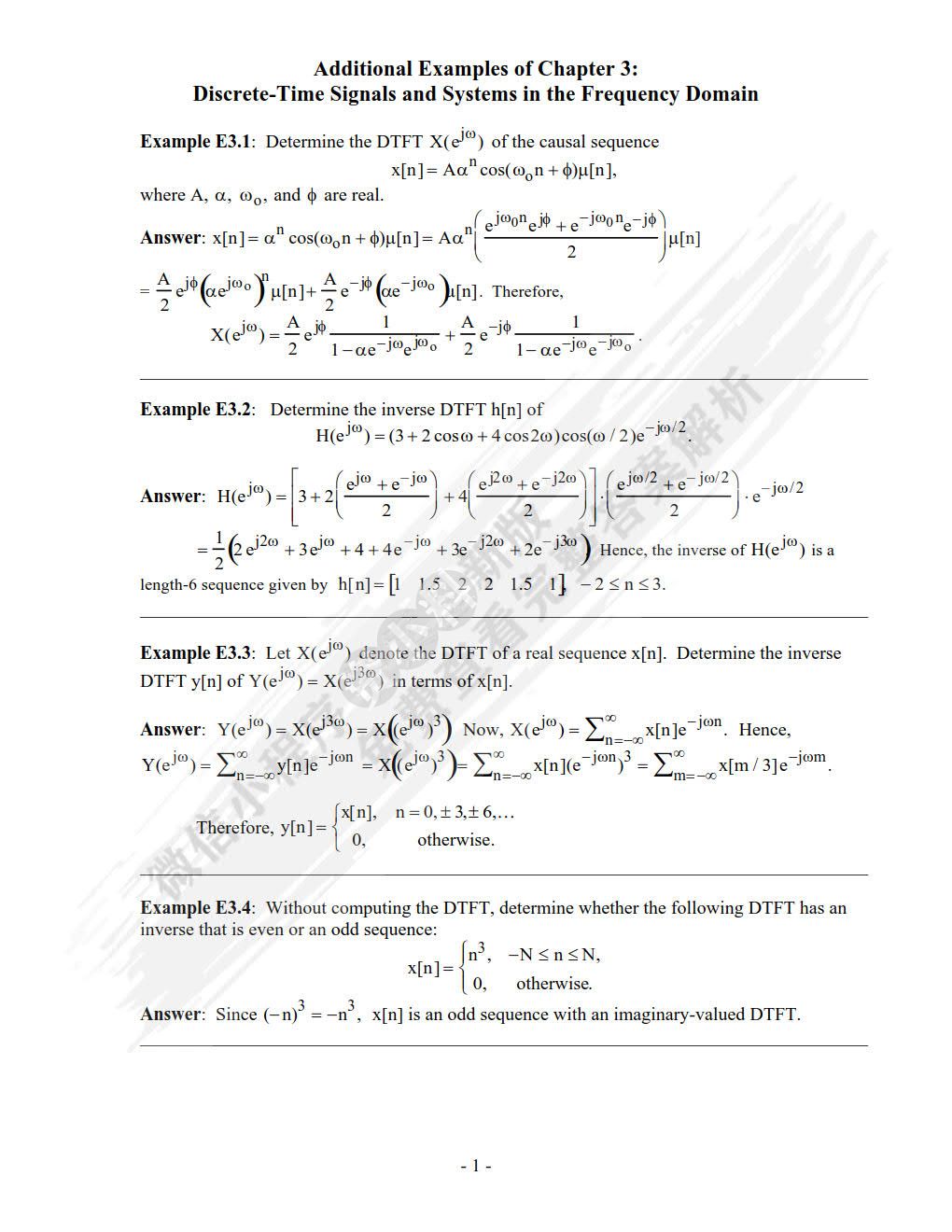 数字信号处理——基于计算机的方法（第四版）