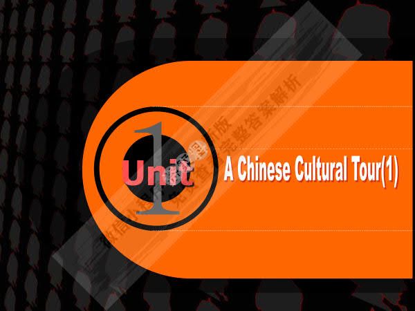 旅游英语教程（第二版）