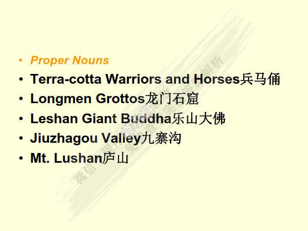 旅游英语教程（第二版）