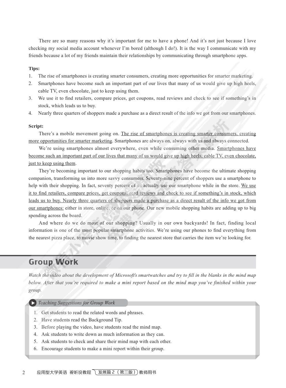 应用型大学英语-视听说教程2 发展篇（第三版）