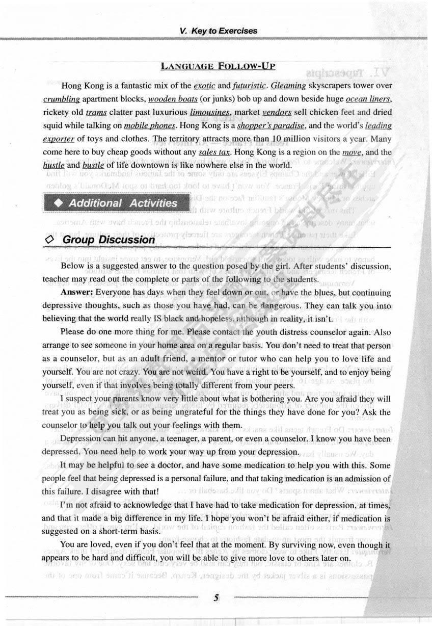 新世纪英专本科生系列（修订版）：听说教程 第2册