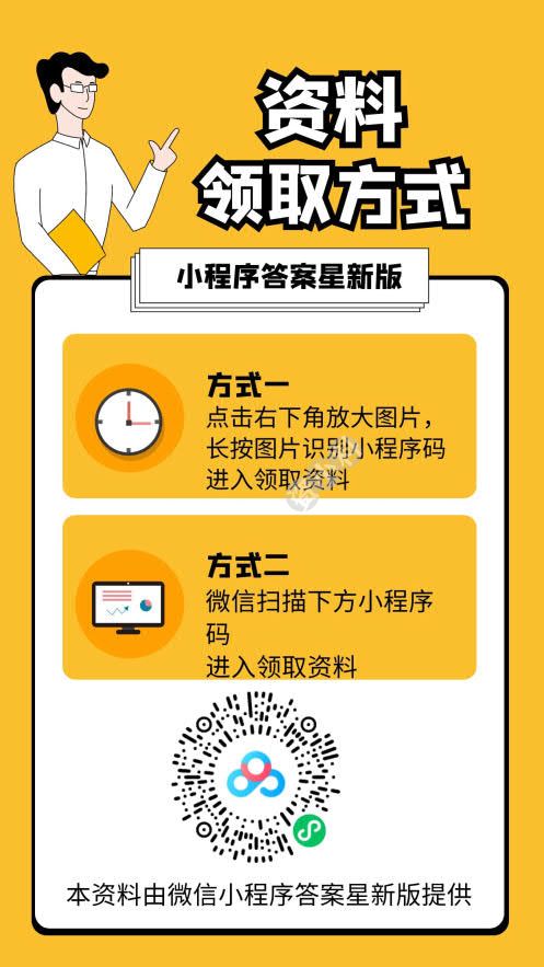 供应链管理（英文版&middot;第6版）