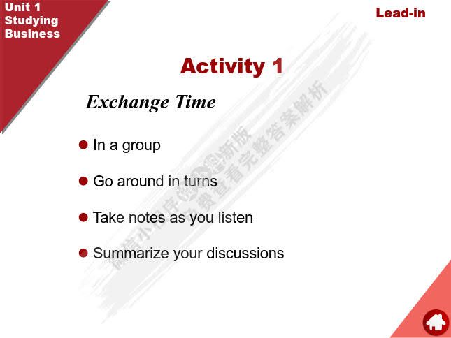 学术英语（管理）