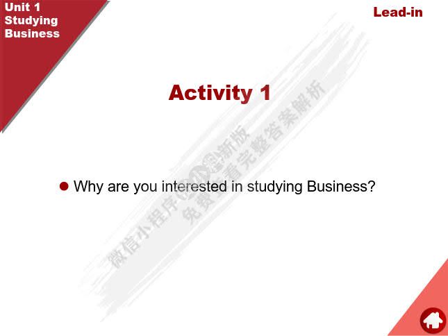 学术英语（管理）