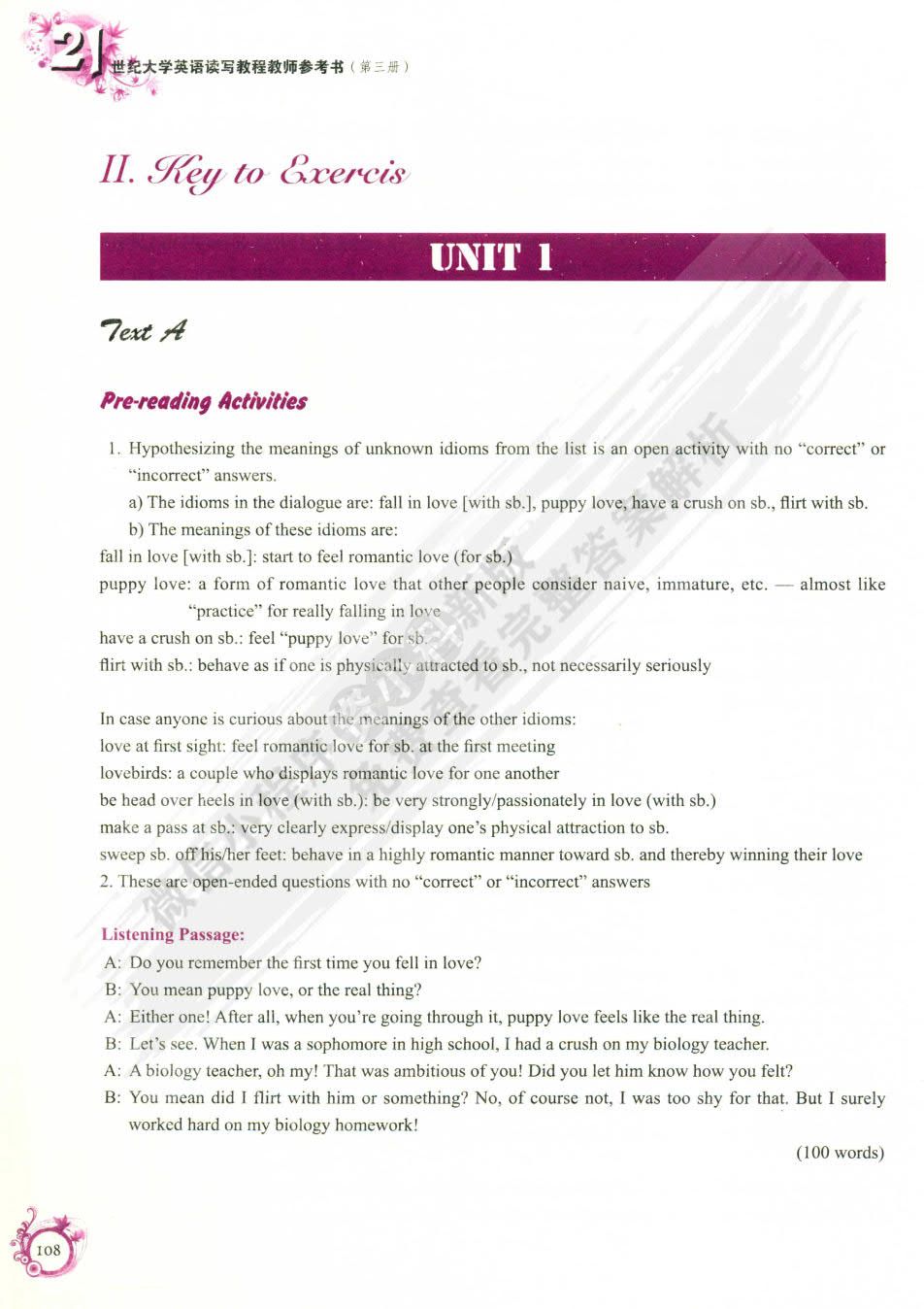 21世纪大学英语读写教程.3(第三版)