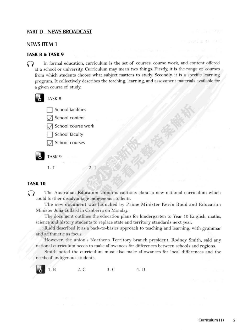 新标准高职英语专业系列：应用英语听说 第2册