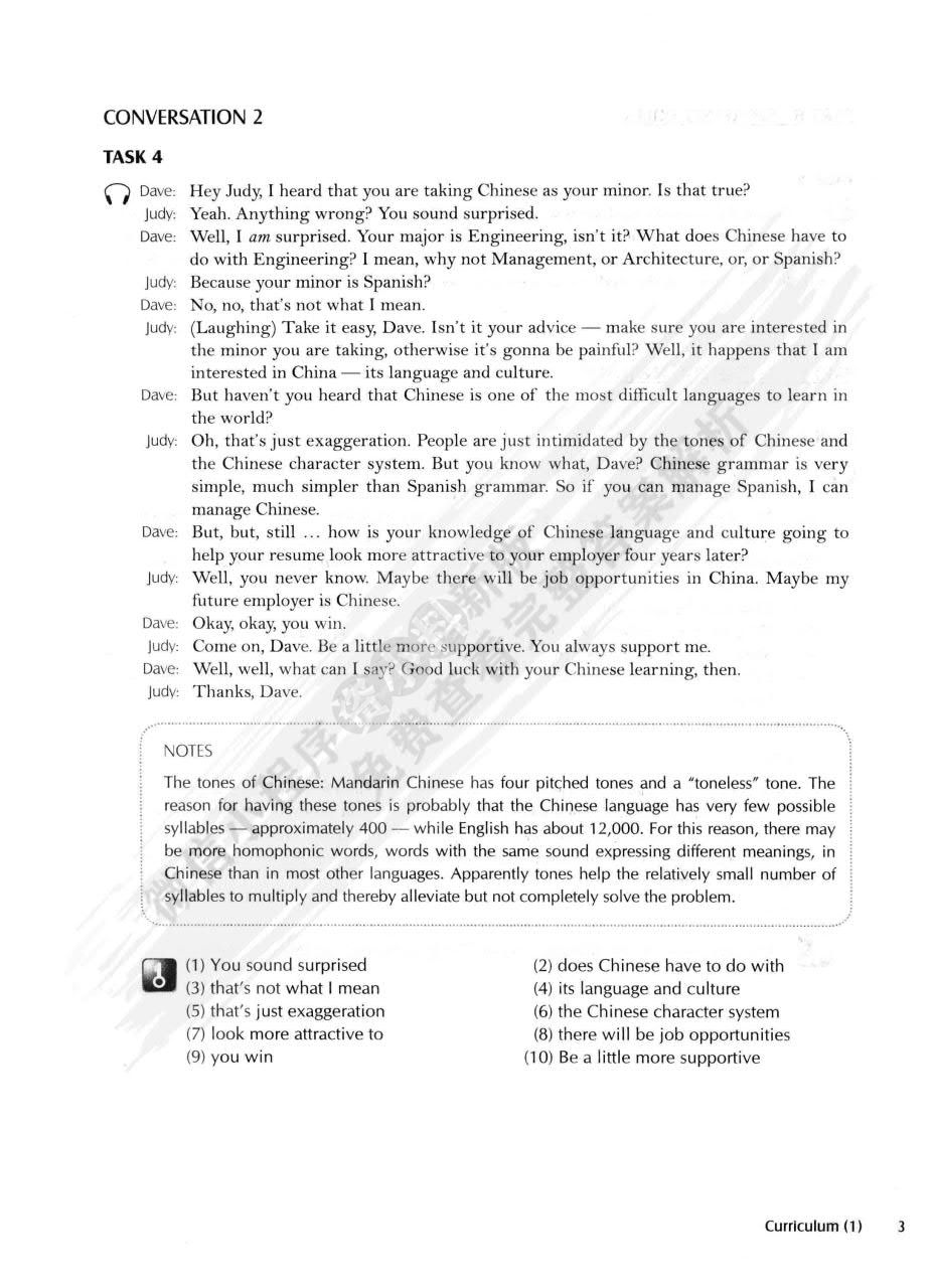 新标准高职英语专业系列：应用英语听说 第2册
