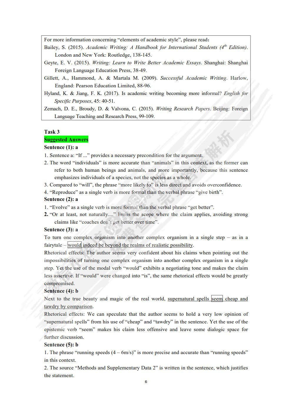通用学术英语综合教程（读写）