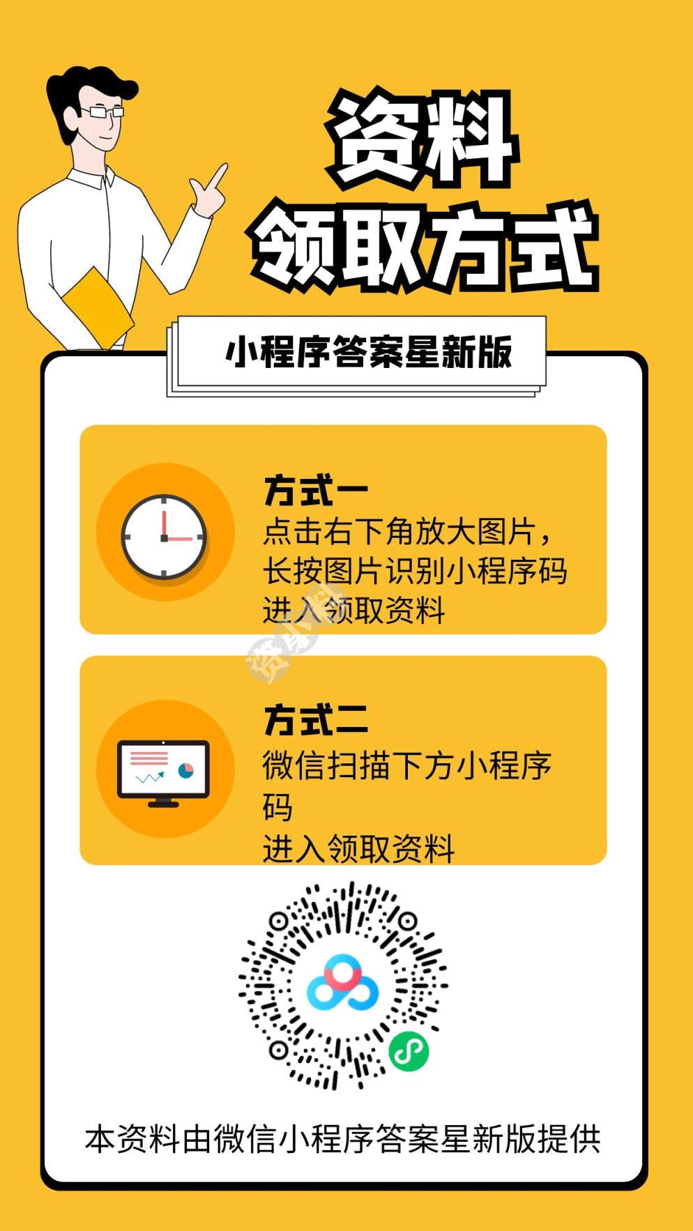 Python金融数据分析与挖掘实战