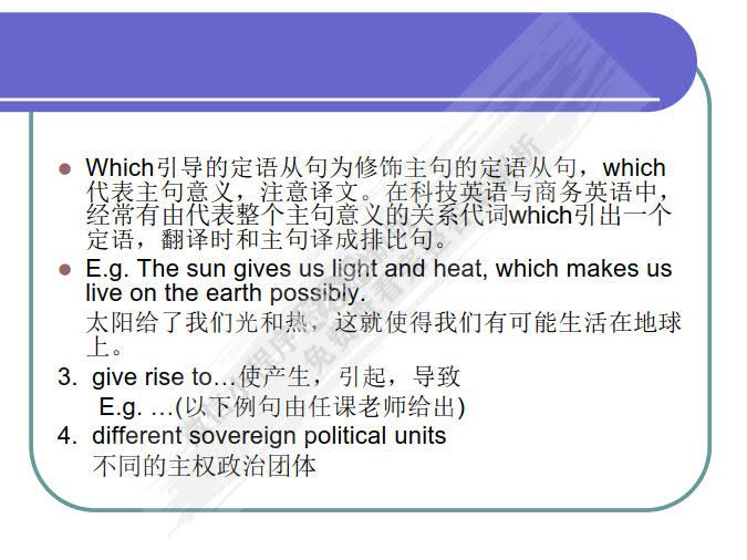 国际商务英语综合教程（第三版）