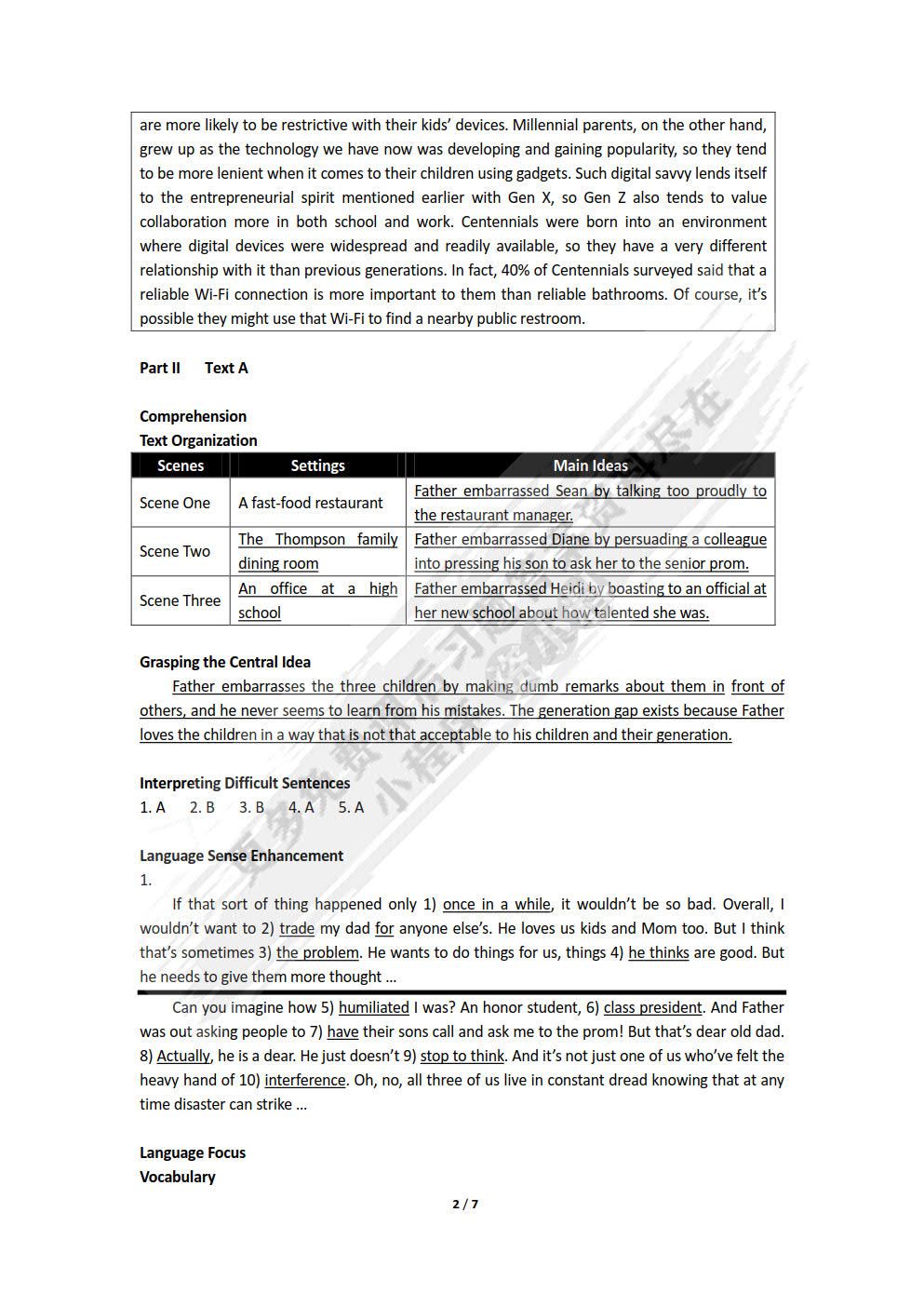 全新版大学高阶英语：综合教程 第2册