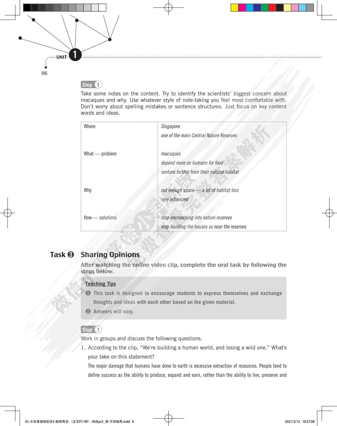 iSmart课程系列教材——大学英语视听说3
