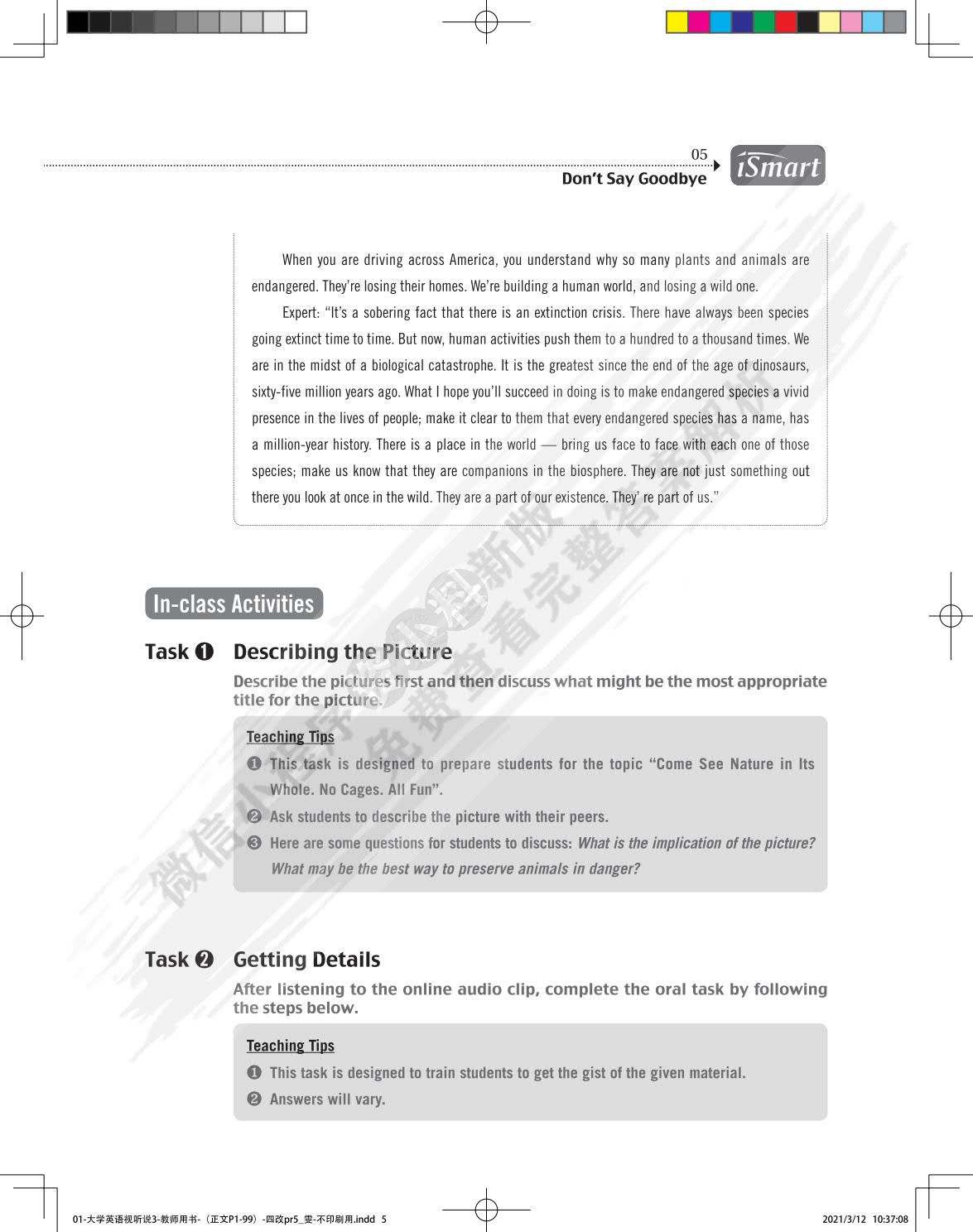 iSmart课程系列教材——大学英语视听说3