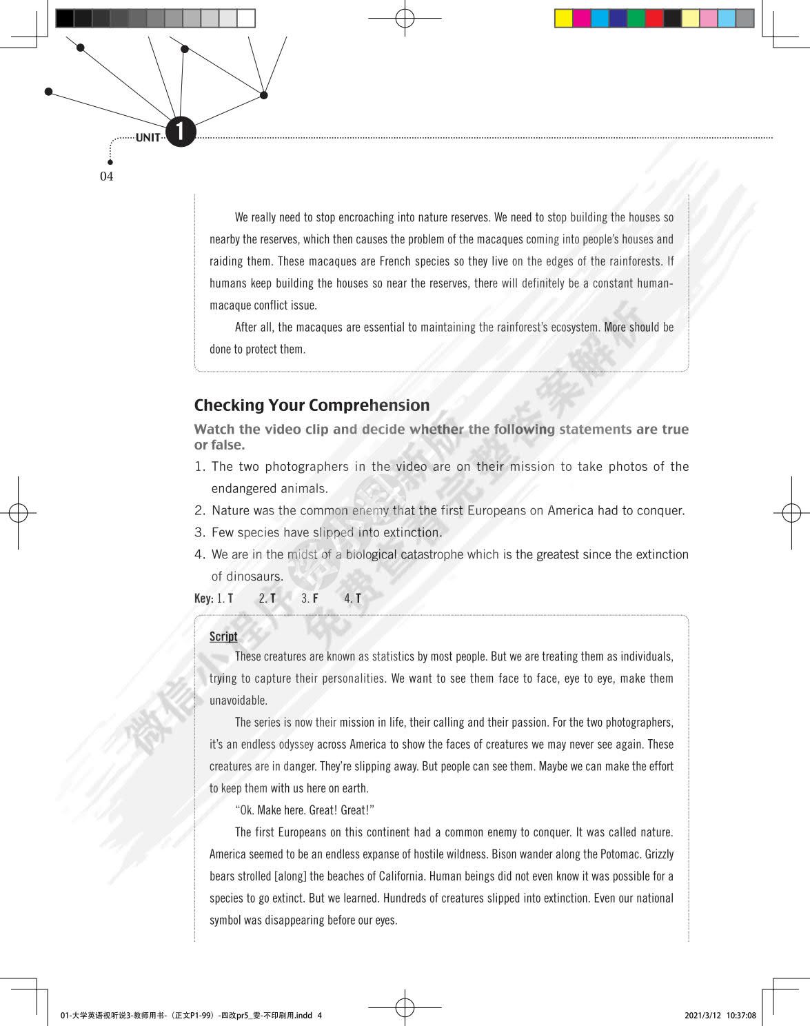 iSmart课程系列教材——大学英语视听说3