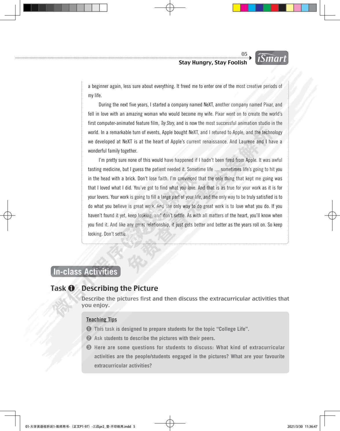 iSmart课程系列教材——大学英语视听说1