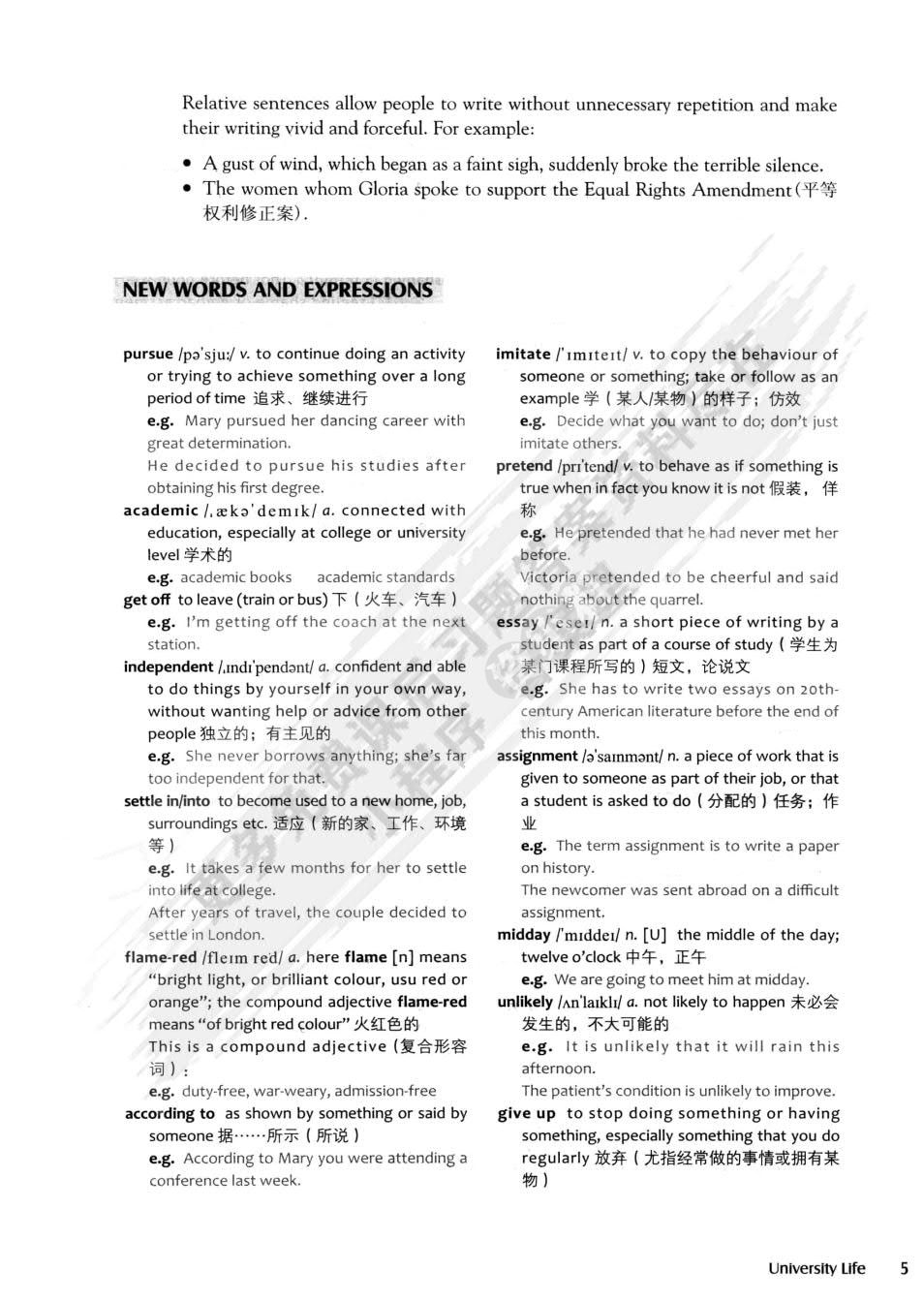 新标准高职英语专业系列：应用英语综合 第1册