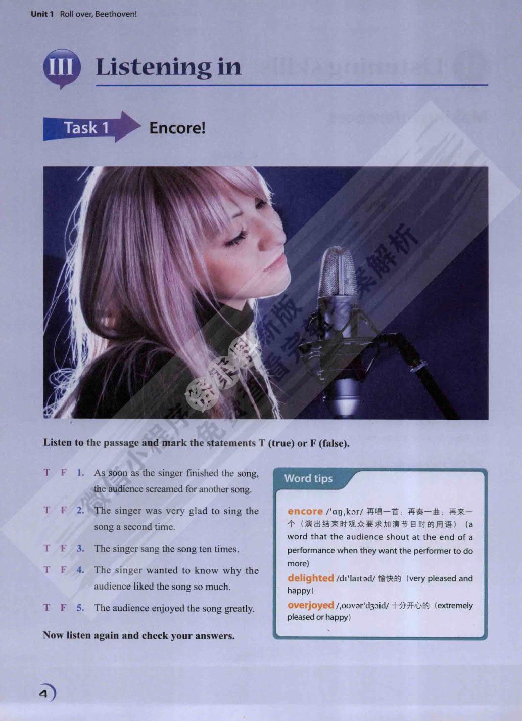 新视野大学英语（第二版）视听说教程 2