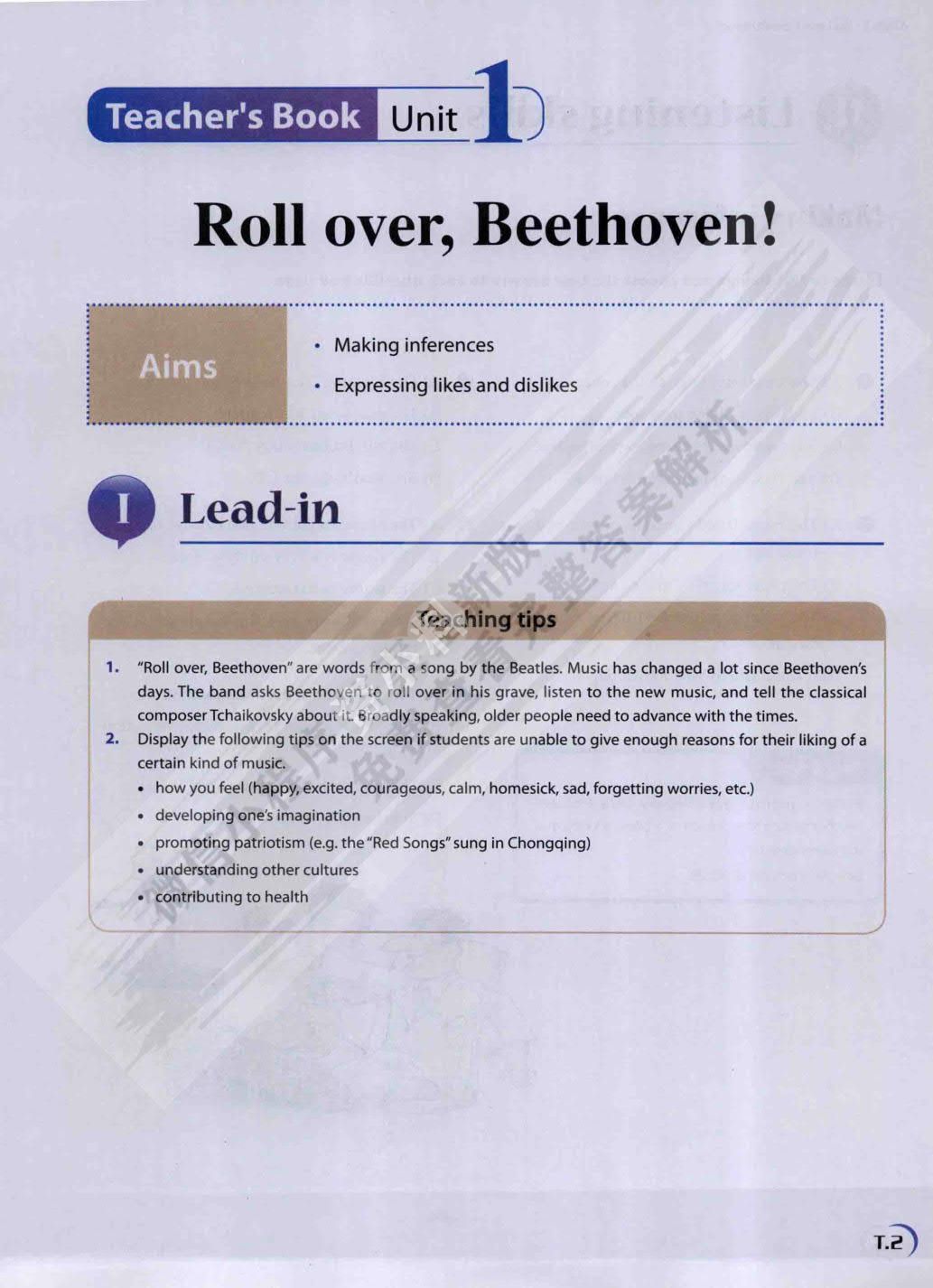 新视野大学英语（第二版）视听说教程 2