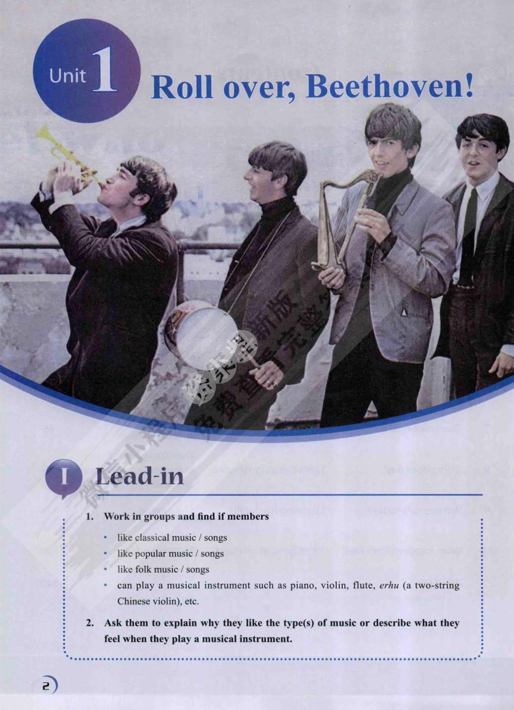 新视野大学英语（第二版）视听说教程 2