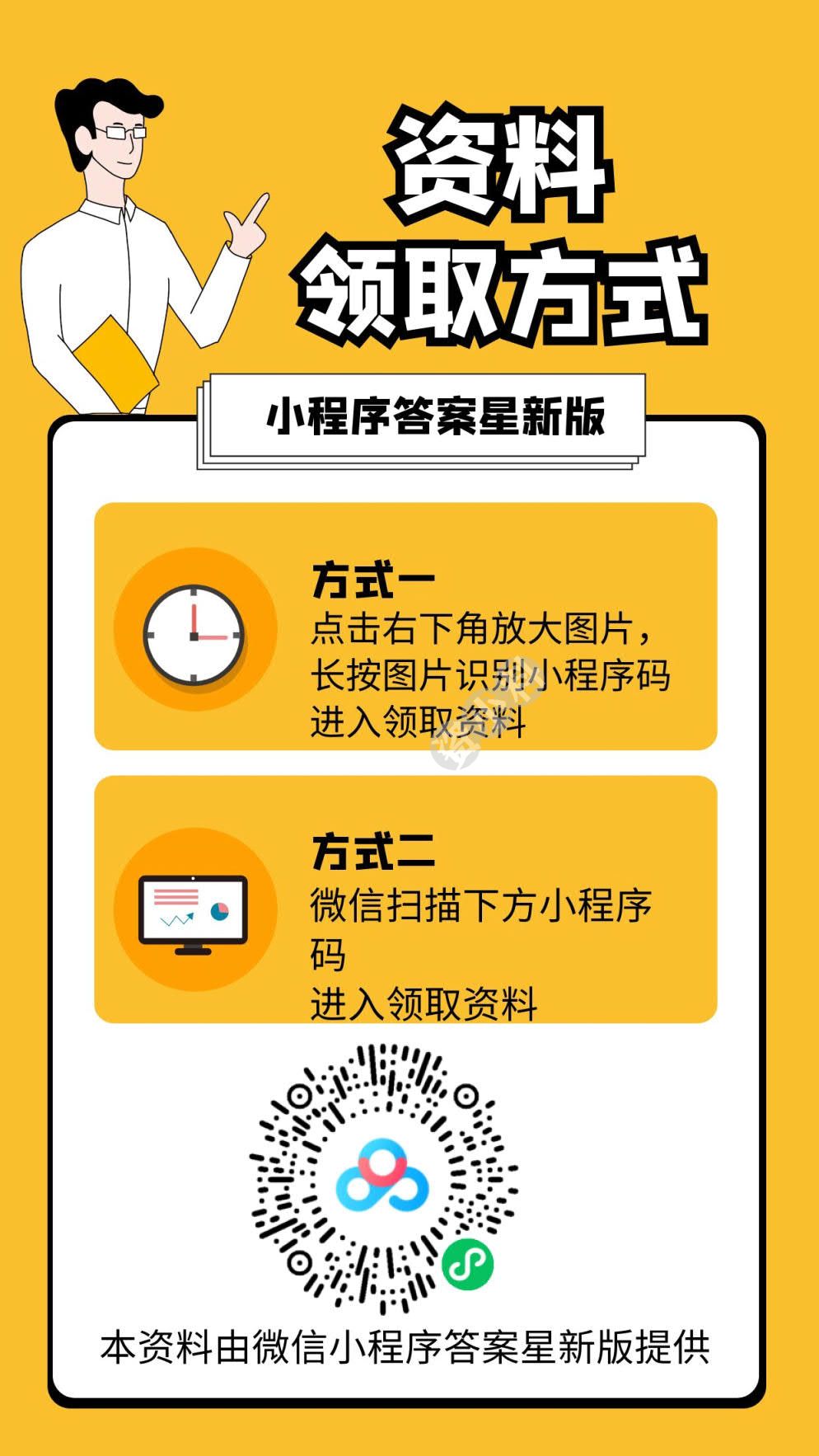 运营与供应链管理（英文版&middot;第3版）