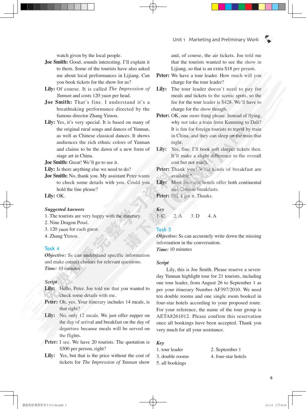 新职业英语旅游英语1（第三版）