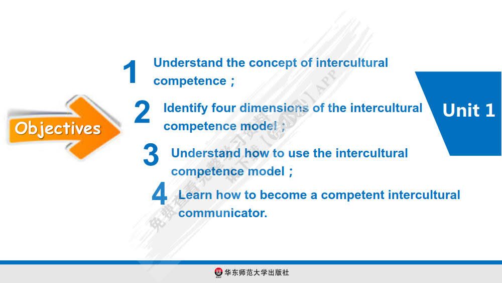 新大学英语·跨文化交际阅读教程4