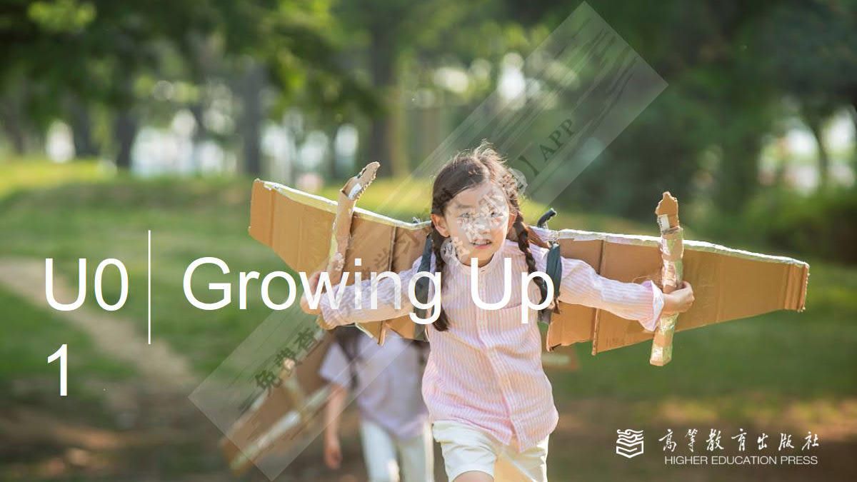 综合英语教程 学生用书1（第四版）
