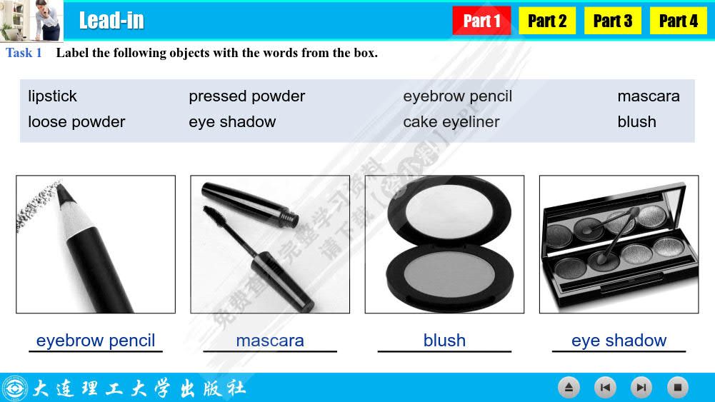  点击职业英语 职业英语模块 文秘英语（第三版）