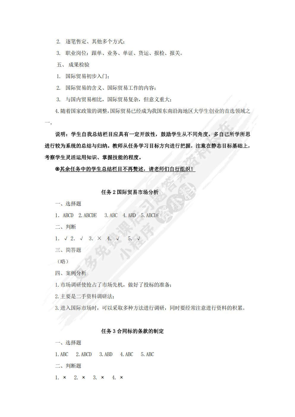  计算机系统基础：C语言视角（RISC-V 版）