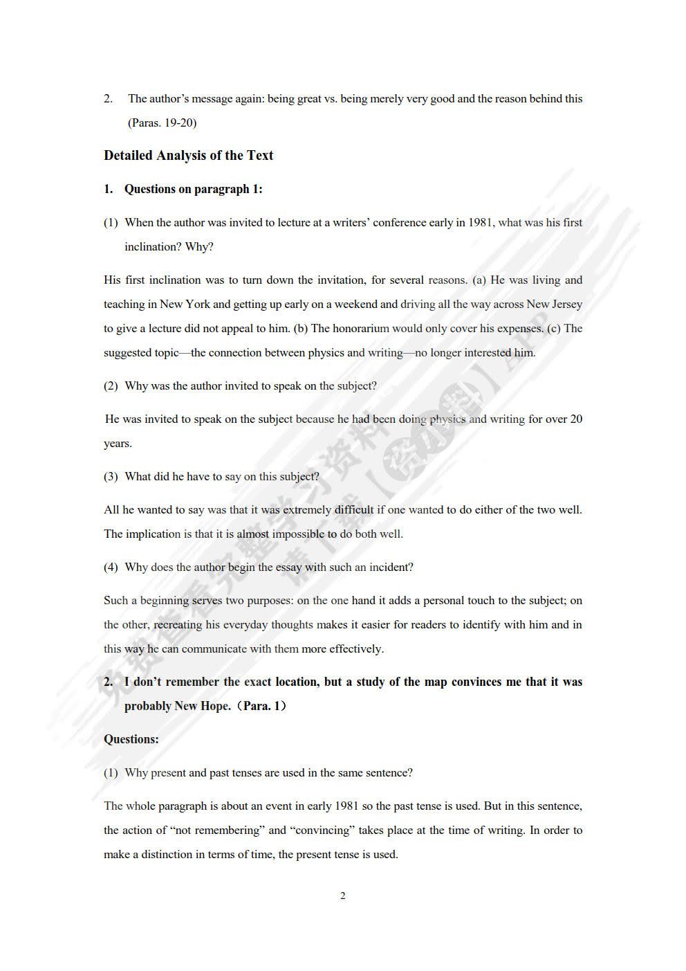 现代大学英语（第三版）精读6