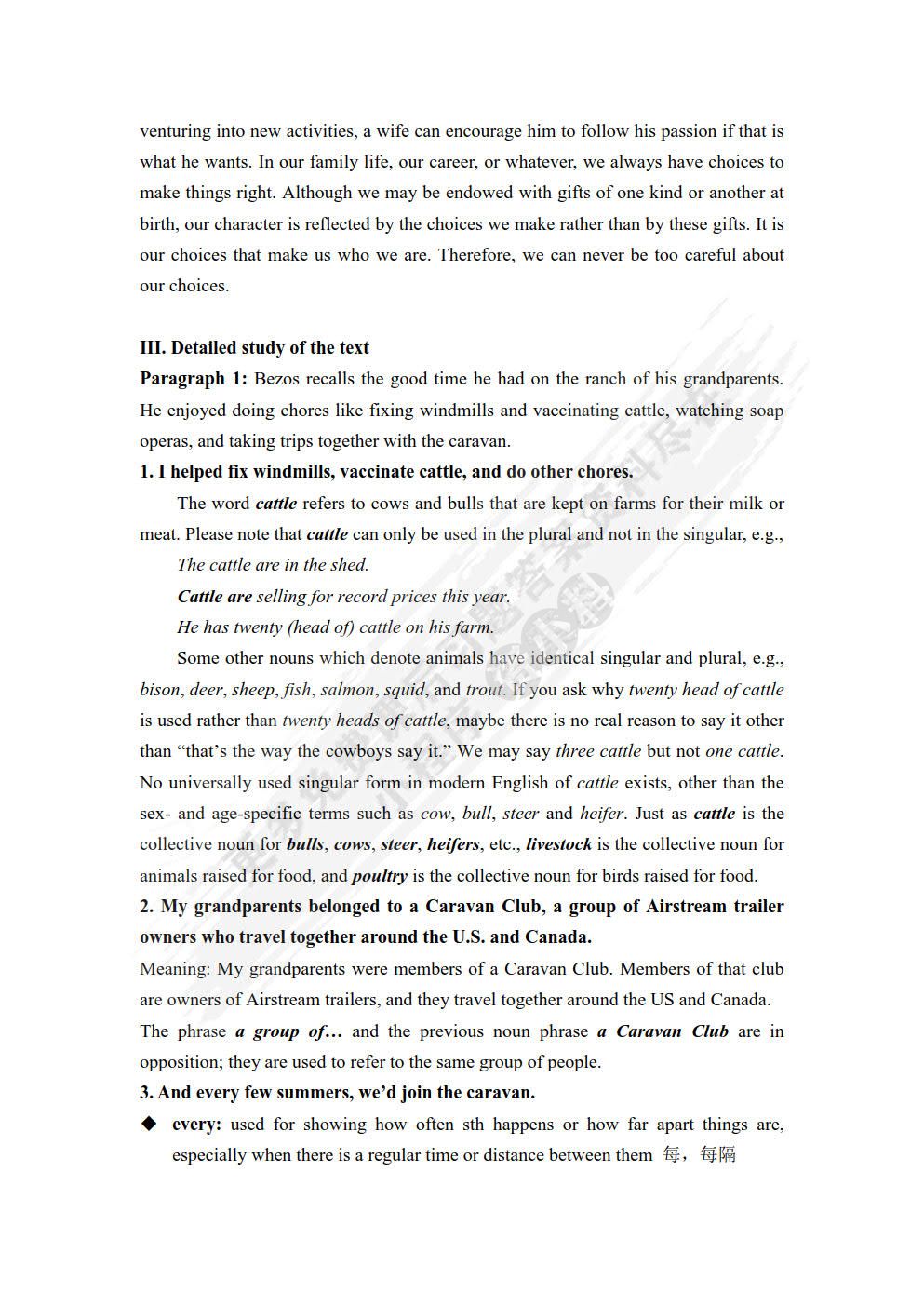 应用英语教程综合英语2