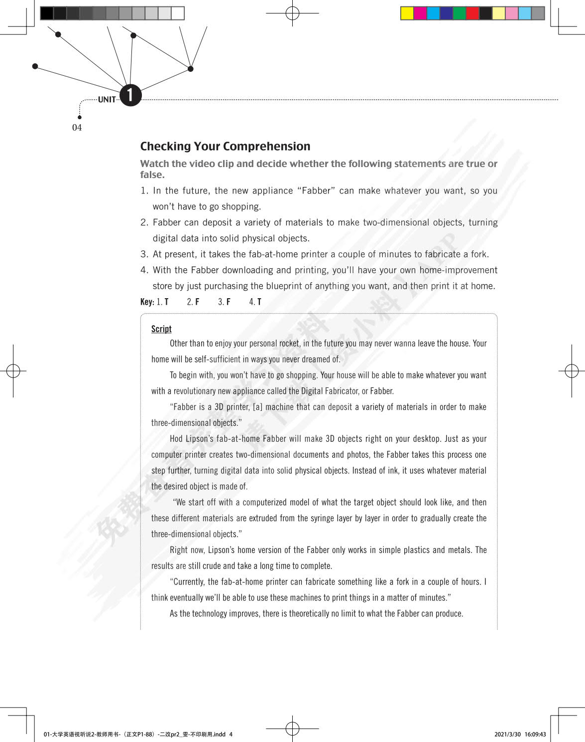 iSmart课程系列教材——大学英语视听说2