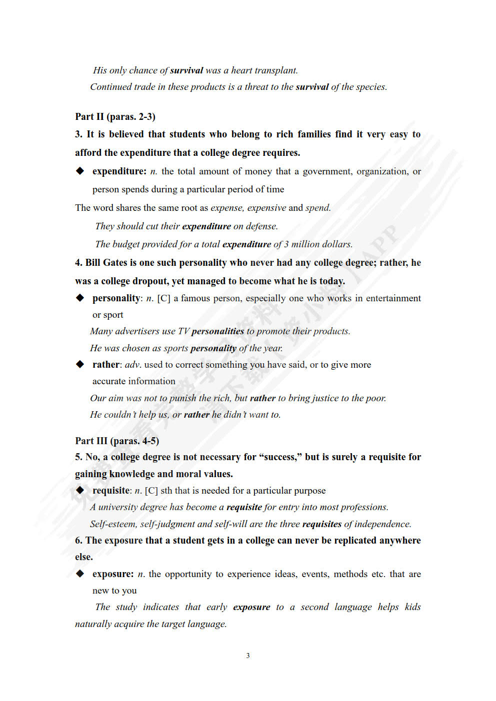 应用英语教程综合英语3