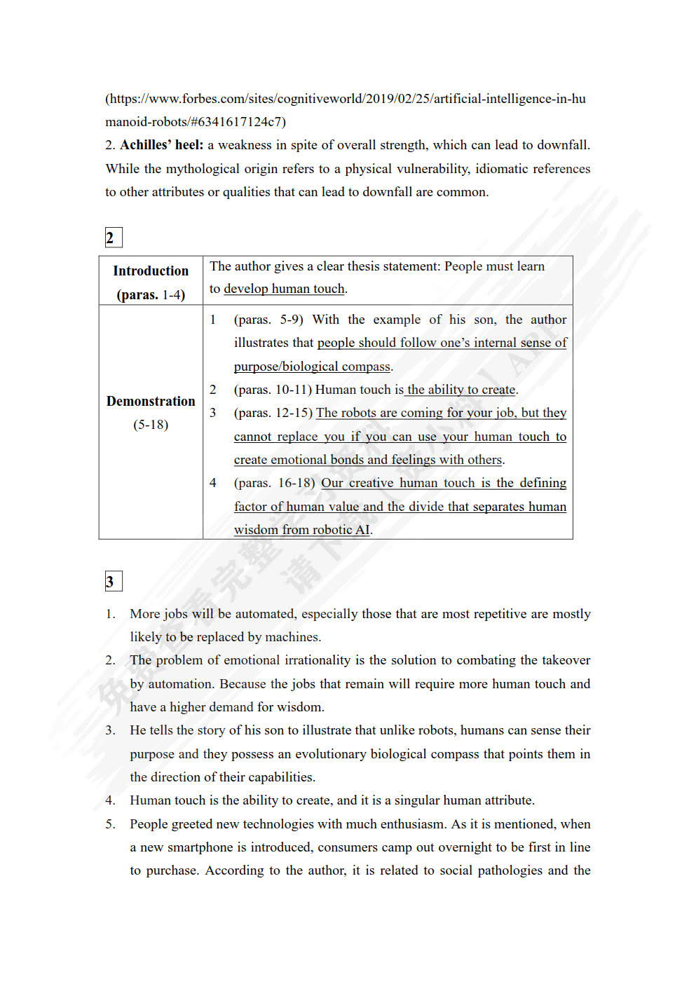 应用英语教程综合英语4