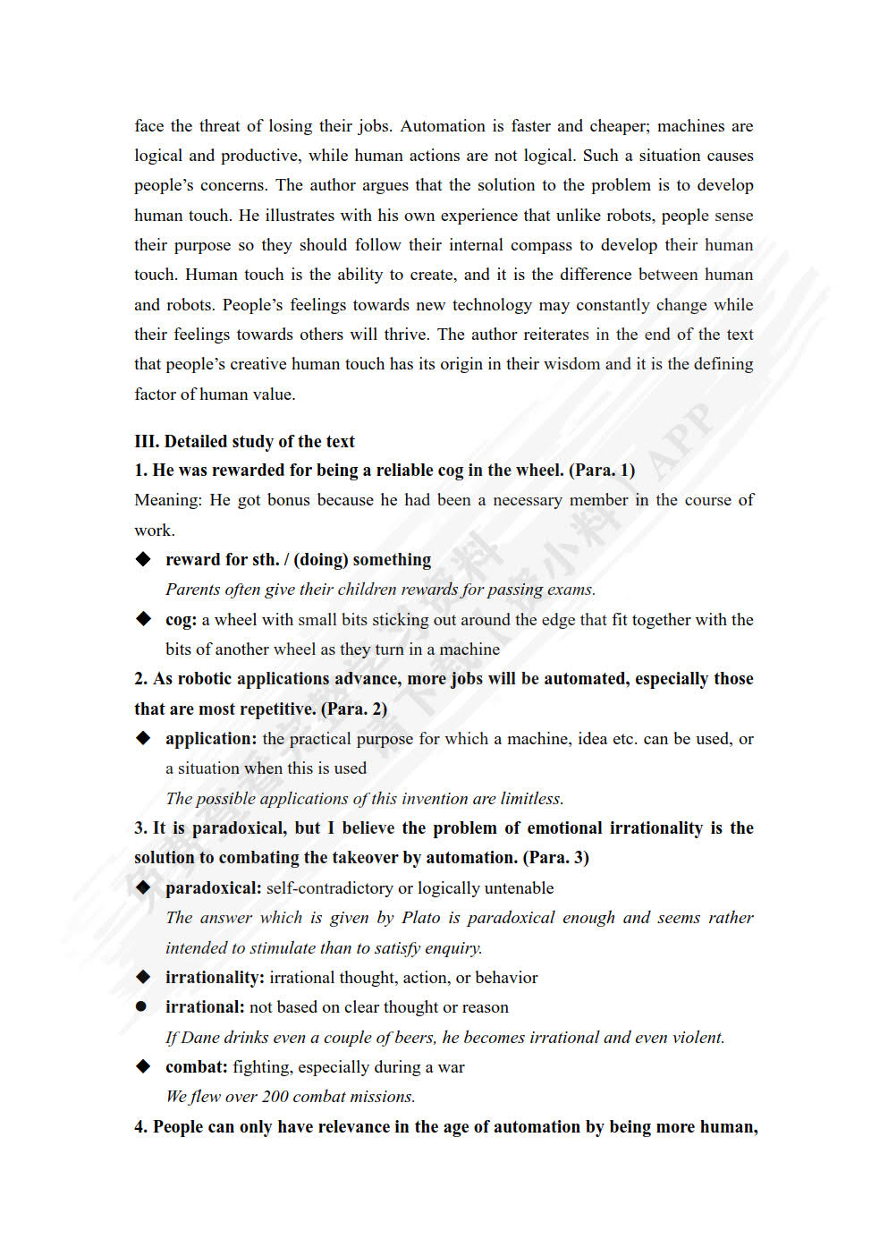 应用英语教程综合英语4