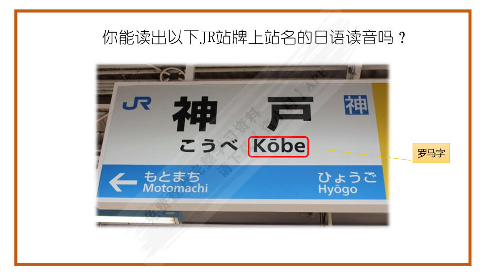 新时代大学日语1（学生用书）