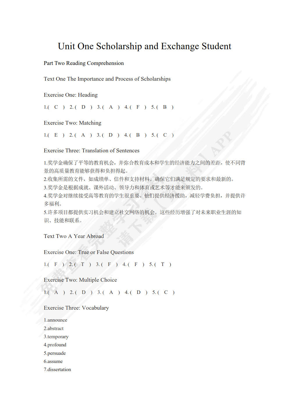 实用国际交际英语, 学习篇. I