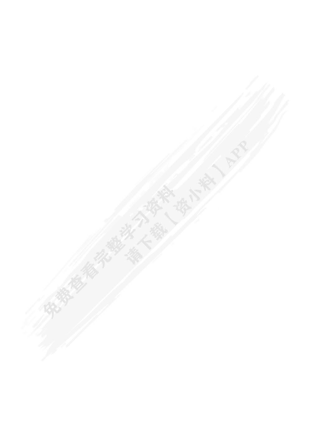 国际贸易实务