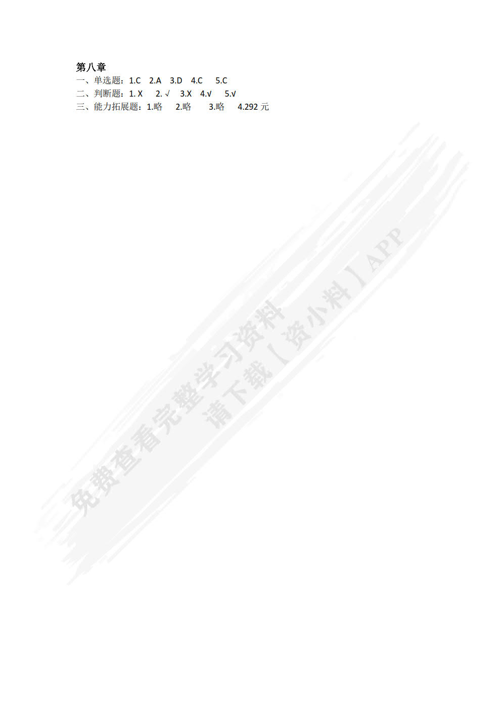 跨境电商操作实务